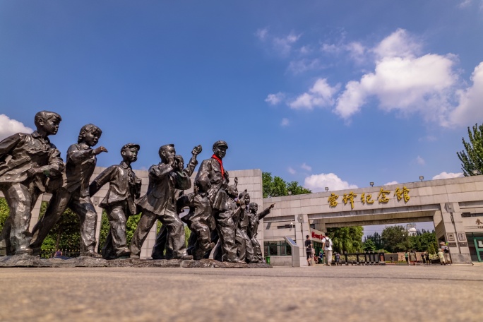 抚顺雷锋纪念馆