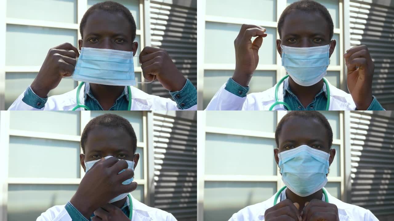严肃的黑人医生戴口罩盯着镜头