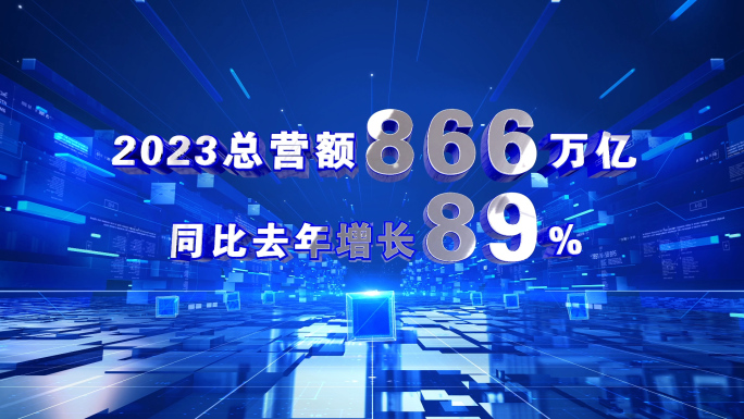 超震撼大气蓝色科技数据文字展示AE模版