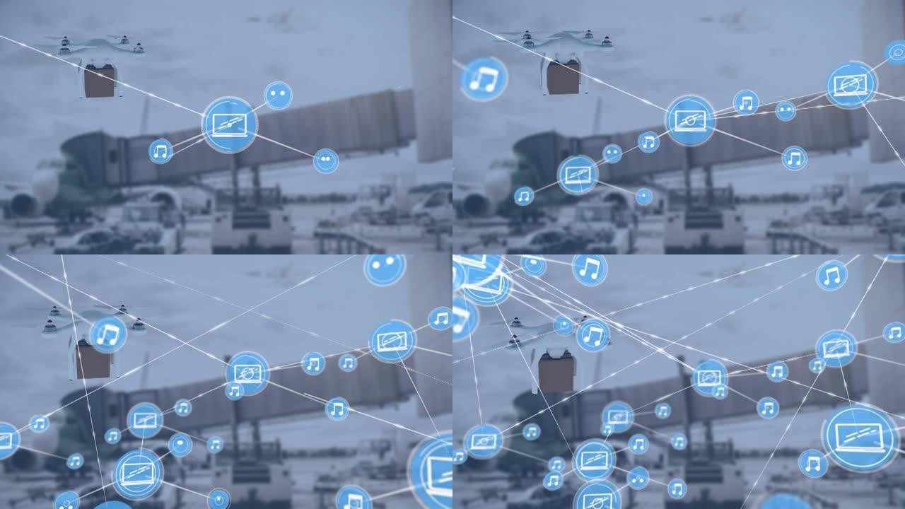 无人机与机场包裹的连接网络动画