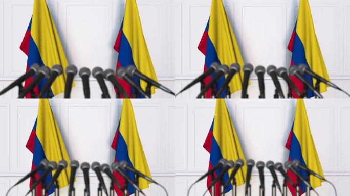 哥伦比亚官方新闻发布会，展示哥伦比亚国旗