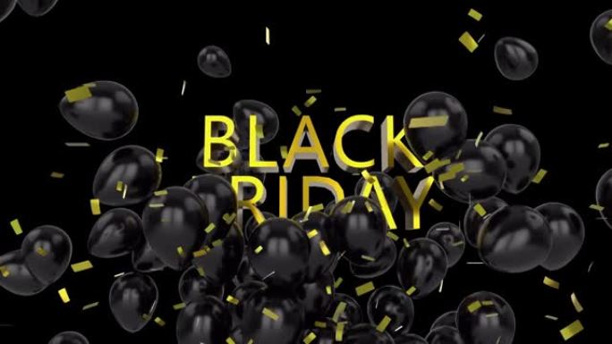 黑色黑色星期五文字动画，黑色气球升起，黑色五彩纸屑