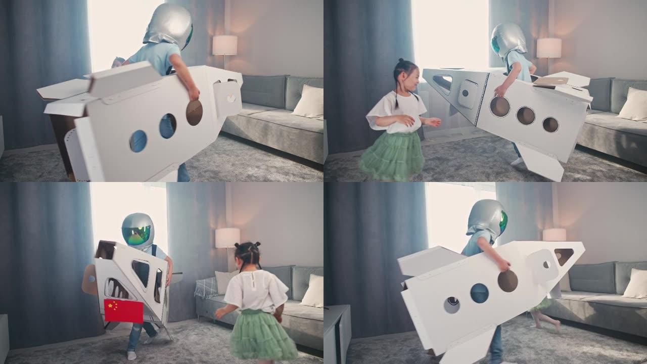 中国孩子在房子的客厅里玩耍，一个穿着宇航员服装的男孩在玩纸板航天飞机，一个可爱的女孩姐姐在房间里追赶