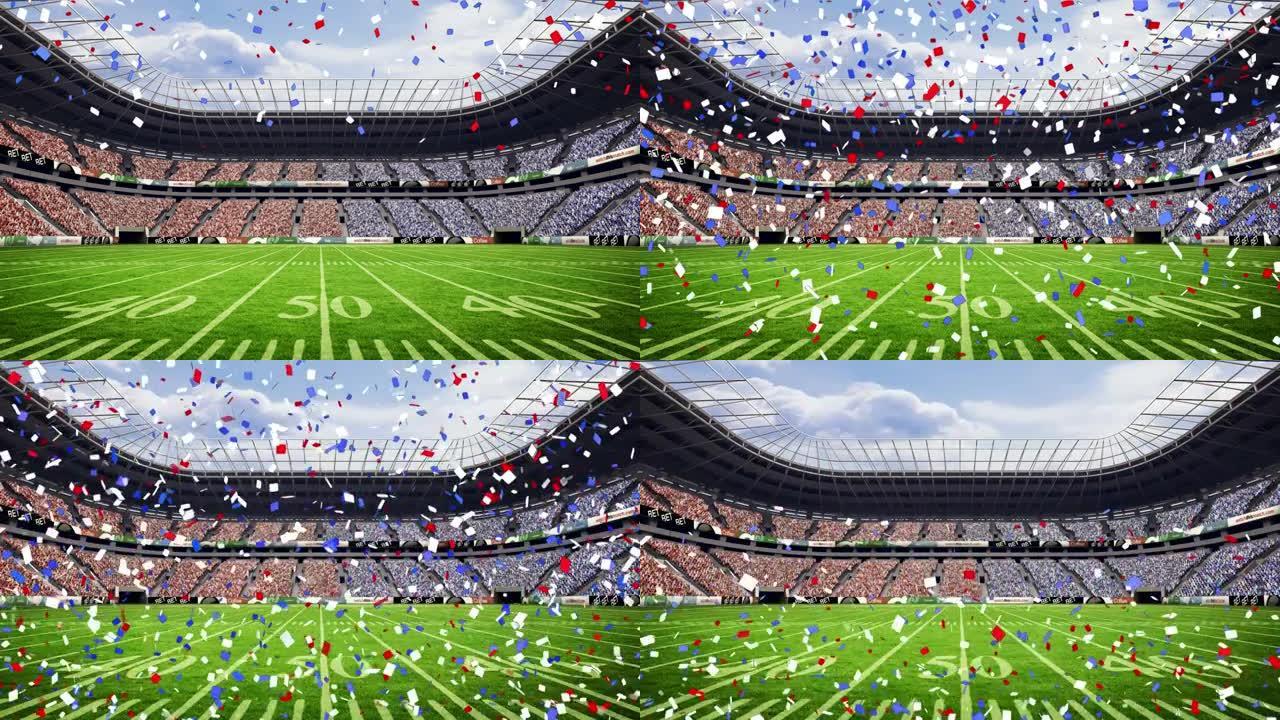 橄榄球体育场上空掉落的五彩纸屑动画