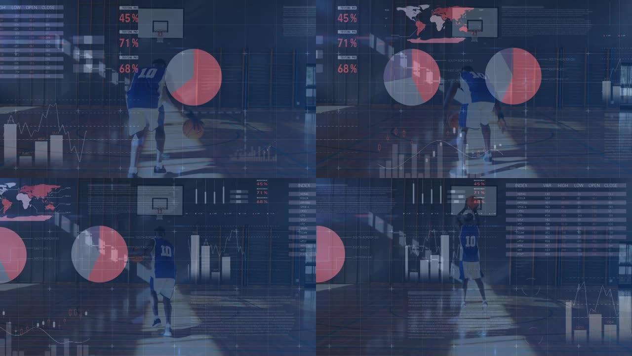 篮球运动员数据处理动画