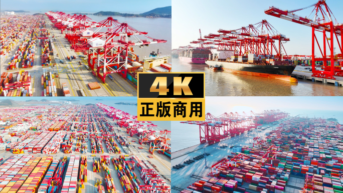 港口码头物流贸易出口海运集装箱货轮港口