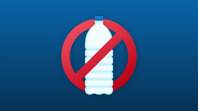饮料是禁止平面图标。没有饮料平面标志。运动图形。
