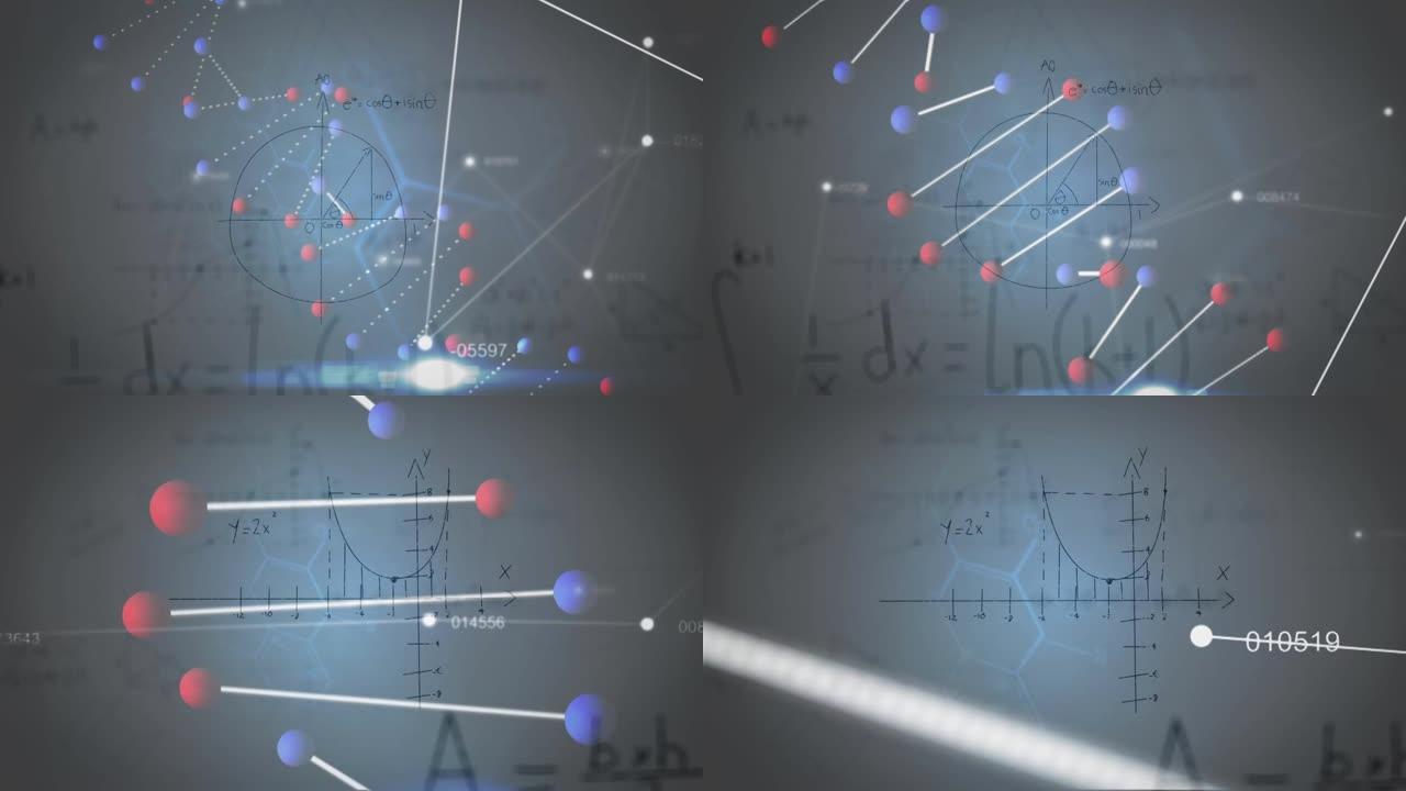 dna链纺丝动画与科学数据处理