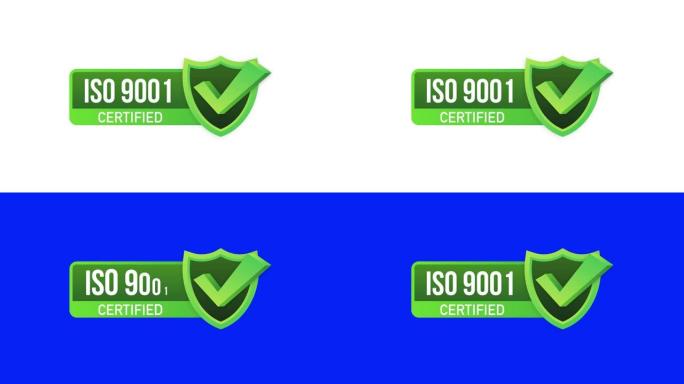 ISO 9001认证徽章，图标。认证印章。平面设计。运动图形。