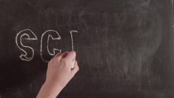 单词科学是用粉笔手写在黑板上的，时间流逝。知识和科学的概念