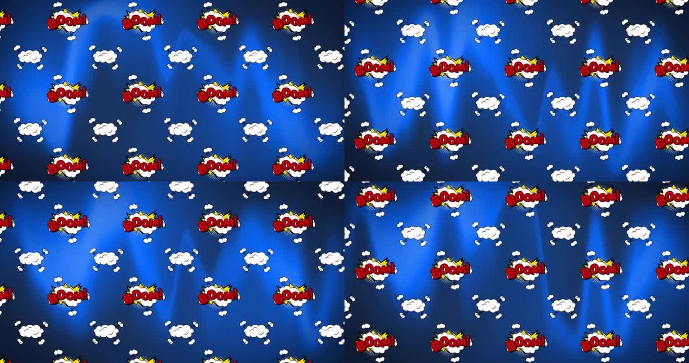 白色爆炸云上的boom字动画，蓝色背景上的重复移动
