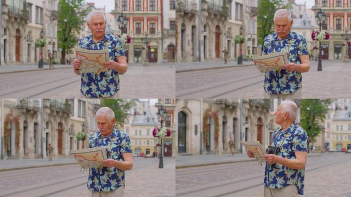 老年时尚旅游祖父男子走在街上，在城市里用纸质地图寻找道路