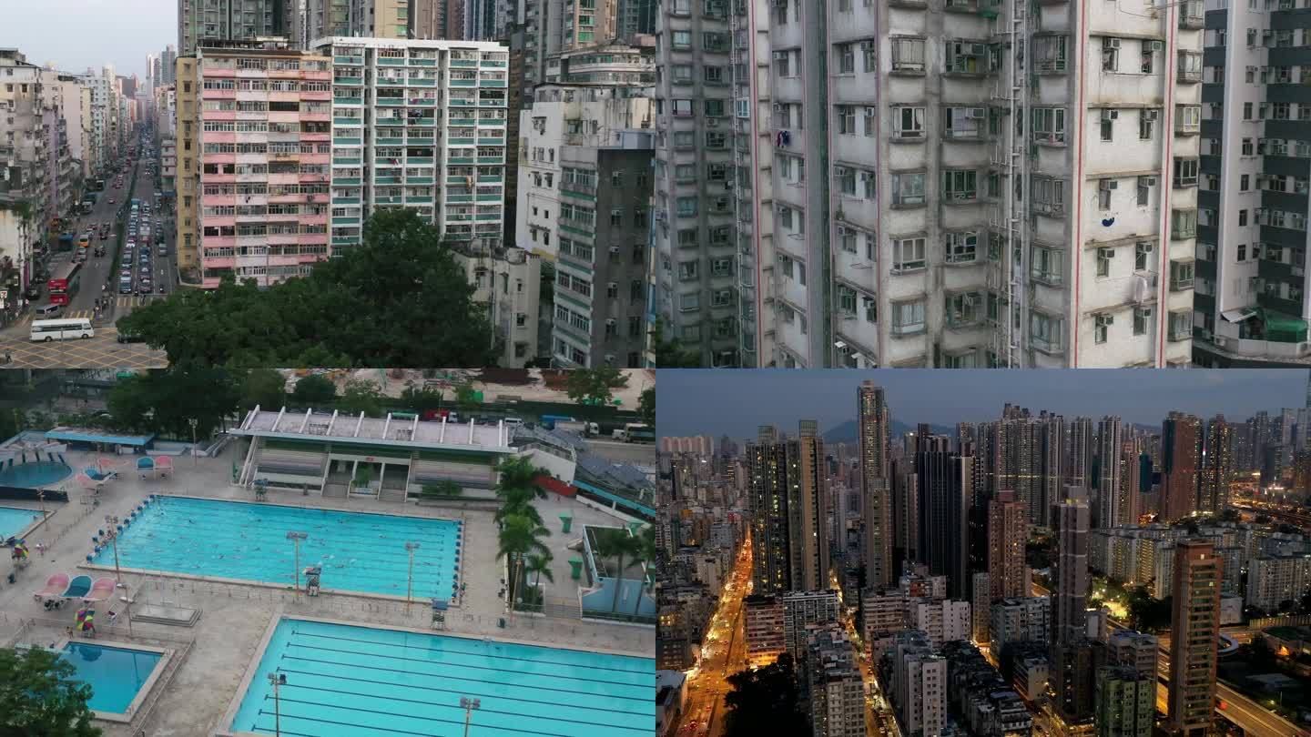香港航拍 新旧建筑交汇香港深水埗的日与夜