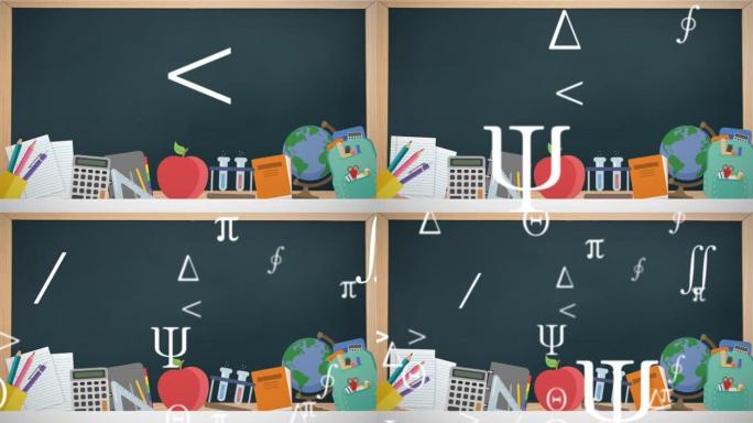 数学方程和学校图标的动画与黑板