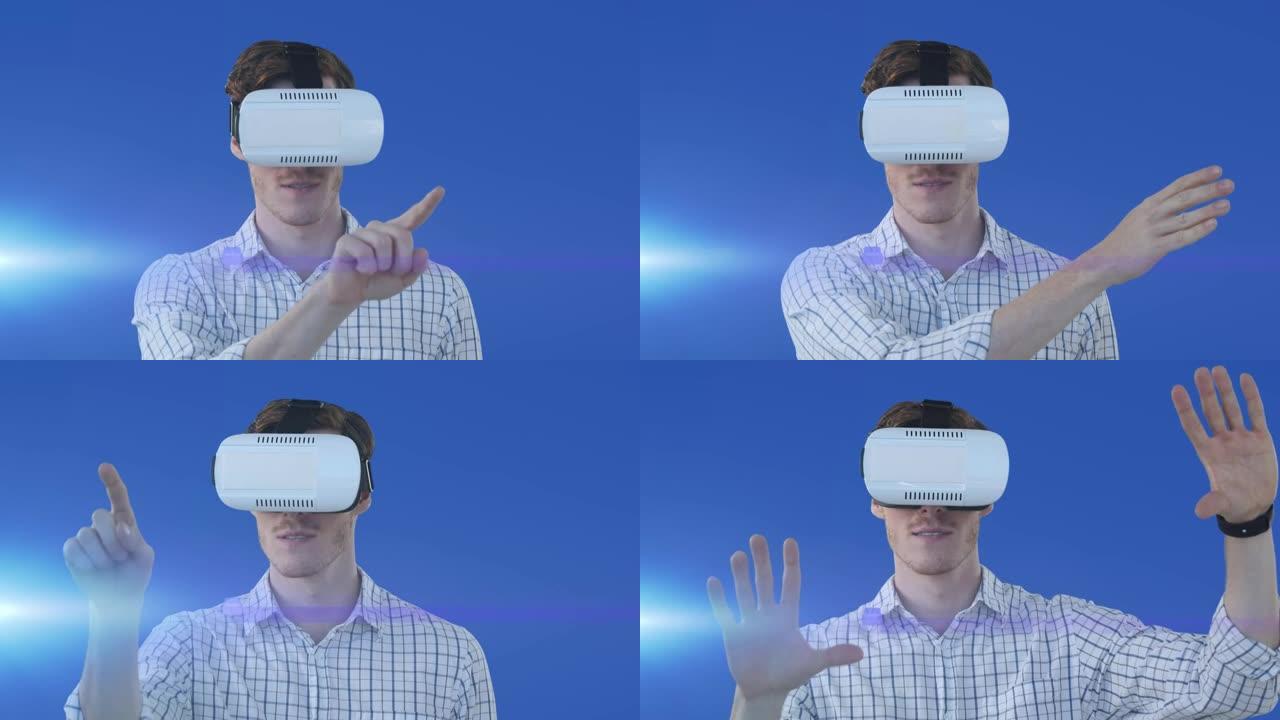虚拟现实耳机中的人的动画，使用虚拟接口，带移动光，蓝色