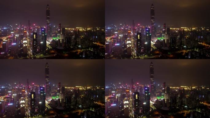 深圳  福田区夜景 平安金融中心