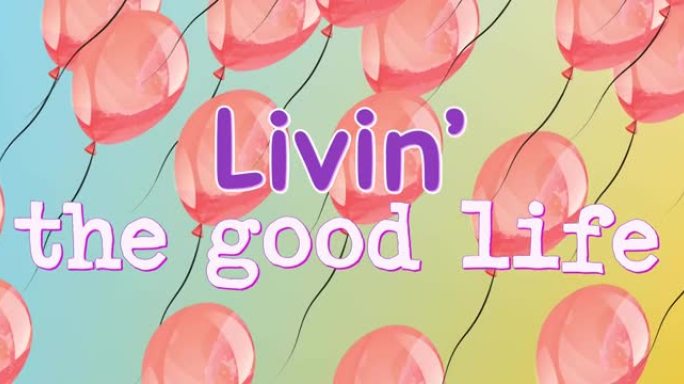蓝色和黄色上漂浮的粉红色气球的文字livin美好生活的动画