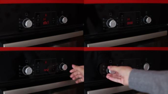 女人手转动开关控制并在定时器后关闭电烤箱