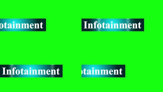 信息娱乐在蓝色坡道中排名第三。易于使用，可编辑高分辨率。