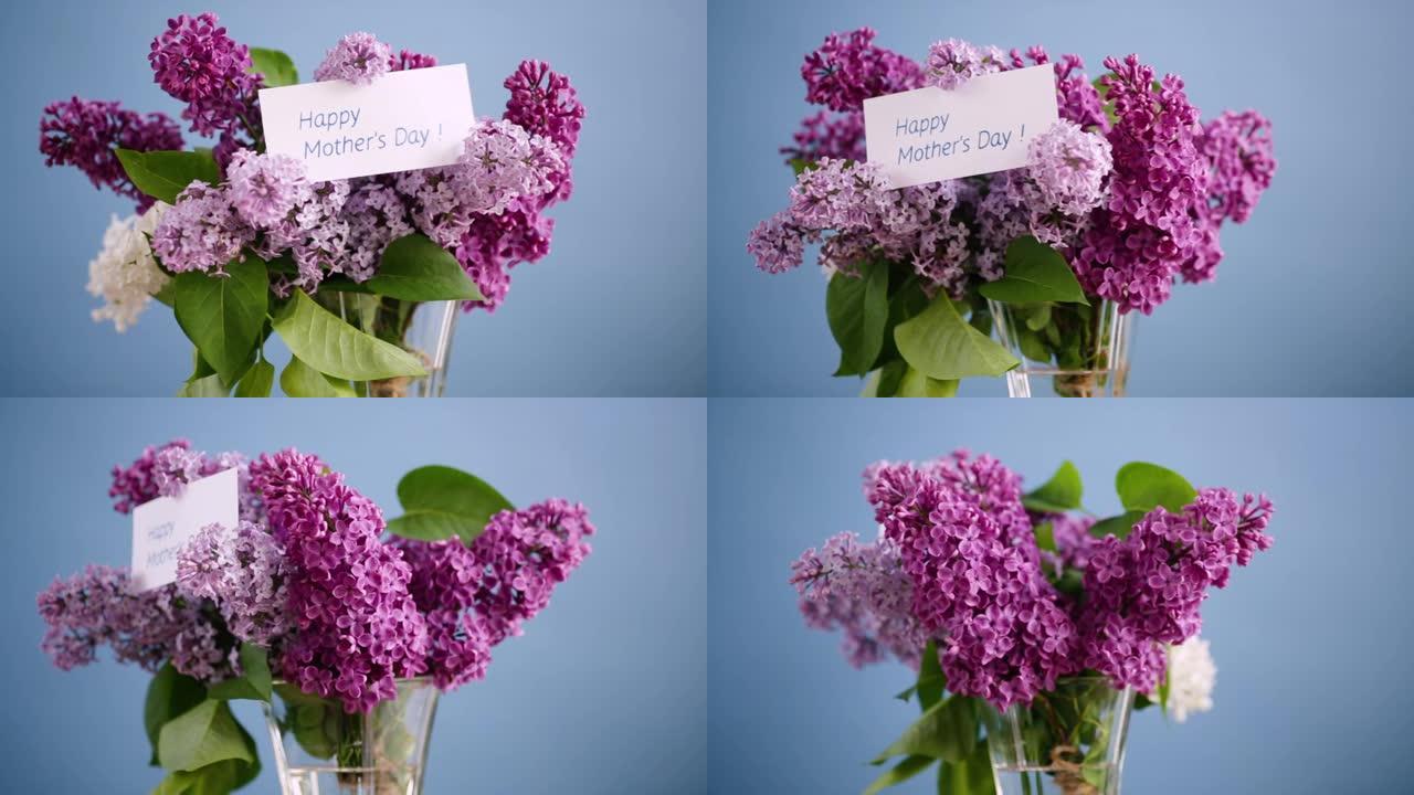 蓝色背景花瓶中不同绽放的春天紫丁香的花束