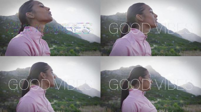 在山上休息的女人身上用白色写的 “好共鸣” 一词的动画