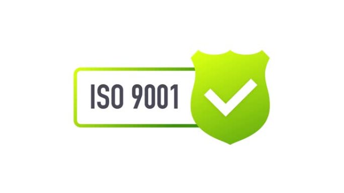 ISO 9001认证徽章，图标。认证印章。平面设计。运动图形。
