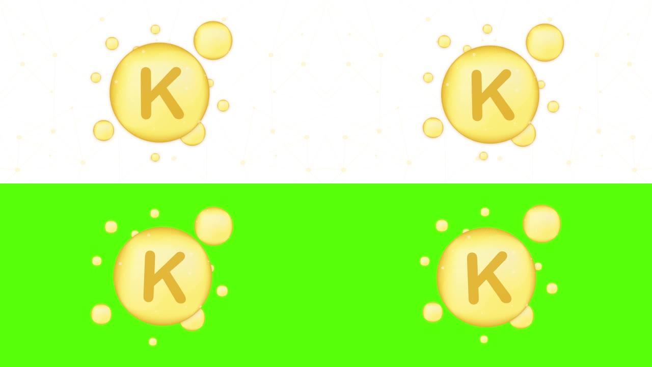 维生素k金色闪亮图标。抗坏血酸。运动图形。