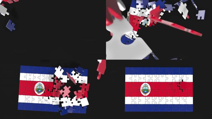 拼图组装动画。解决问题和完成概念。哥斯达黎加国旗一体化。联想和联系的象征。孤立在黑暗的背景上。