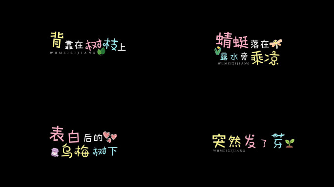 乌梅子酱-李荣浩