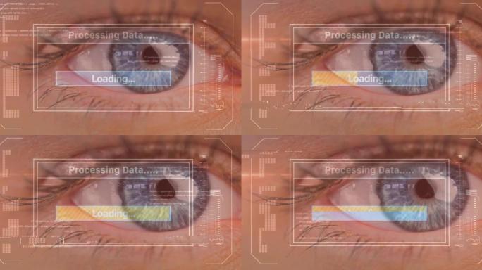 女人眼睛屏幕上的数据处理动画
