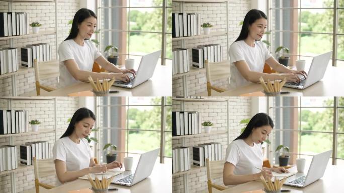 亚洲妇女在家使用笔记本电脑，在家工作