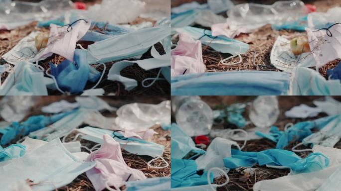 医用口罩和塑料碎片躺在森林的地面上