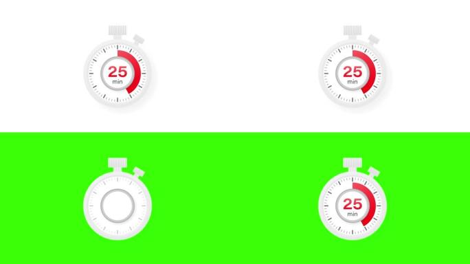 25分钟计时器。平面样式的秒表图标。运动图形。