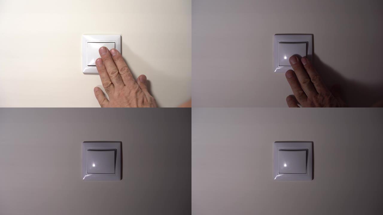老年人的手用墙壁开关打开和关闭灯。