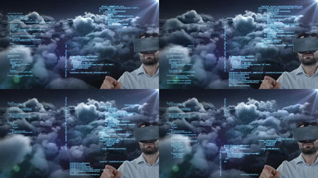 在有云的天空上佩戴vr耳机的人的数据处理动画