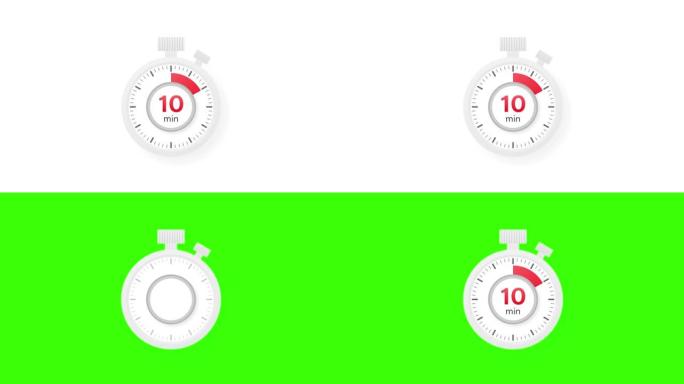 10分钟计时器。平面样式的秒表图标。运动图形。