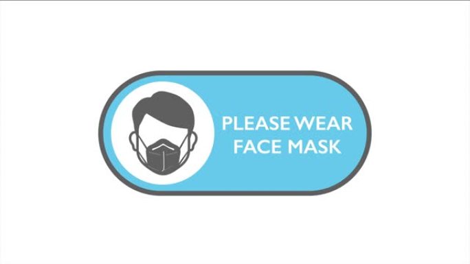 在白色背景上佩戴面罩要求动画。冠状病毒概念