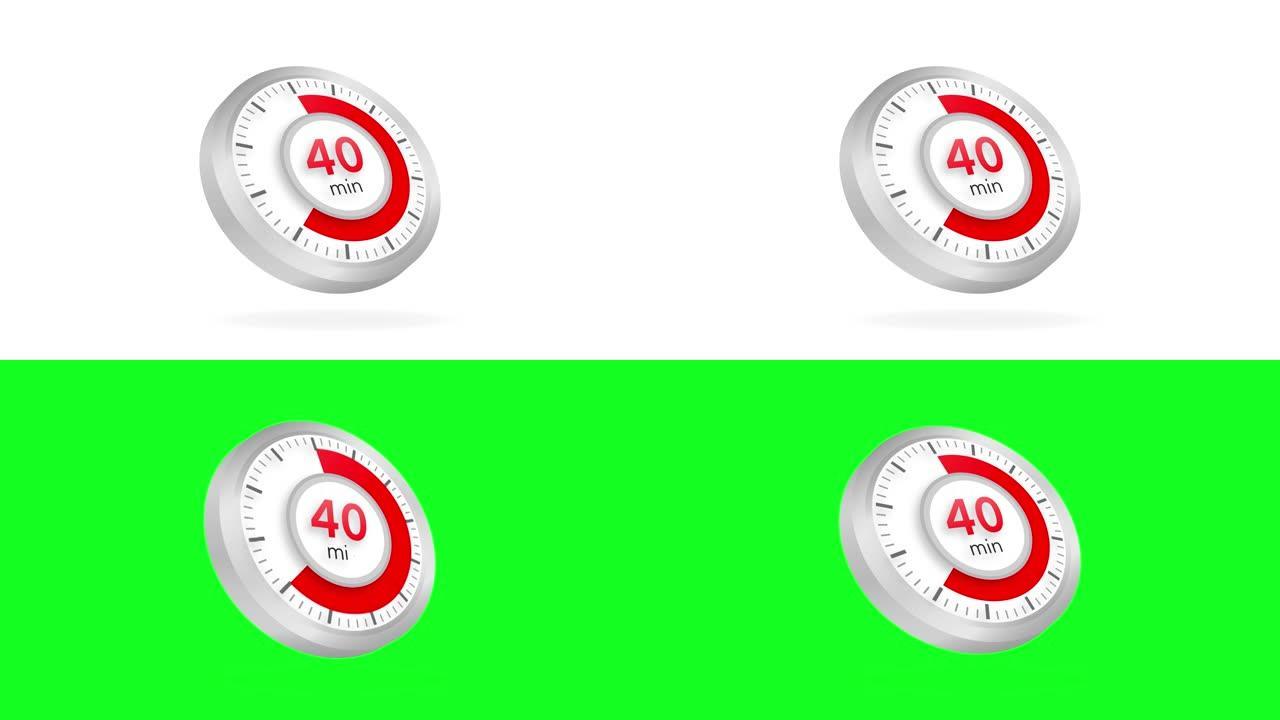 40分钟计时器。平面样式的秒表图标。运动图形。