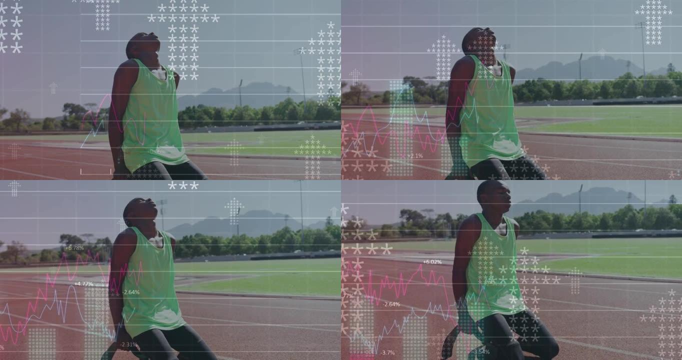 在赛道上运行刀片的残疾男运动员的数字数据处理动画