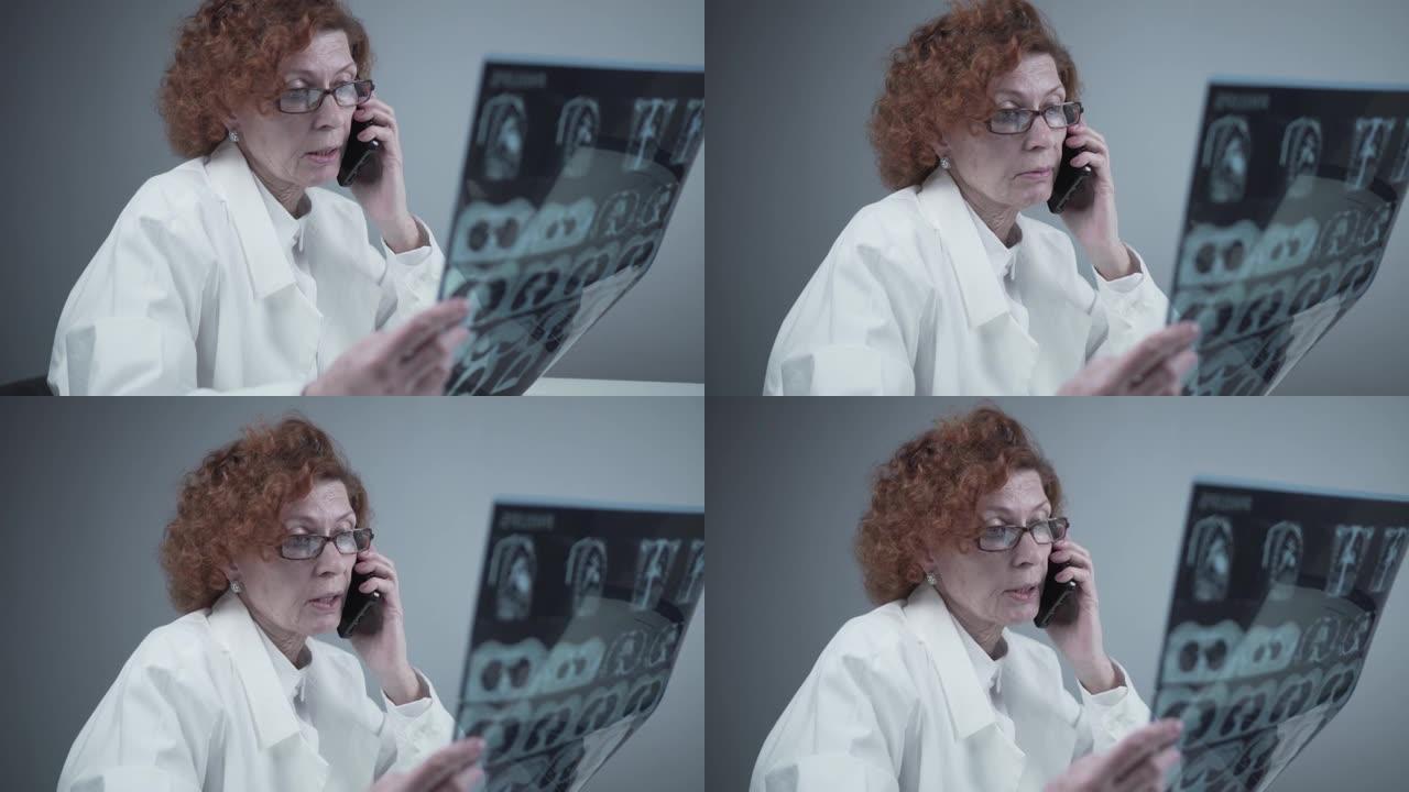 快乐的成年女性医生放射科医生在医院办公室通过电话与同事讨论患者肺部的ct扫描。肺科医生检查MRI或肺