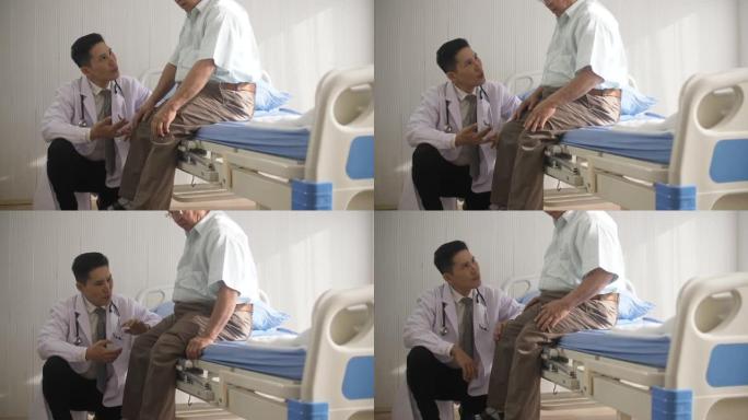 物理治疗师医生测试患者的膝盖反射并在医院进行锻炼