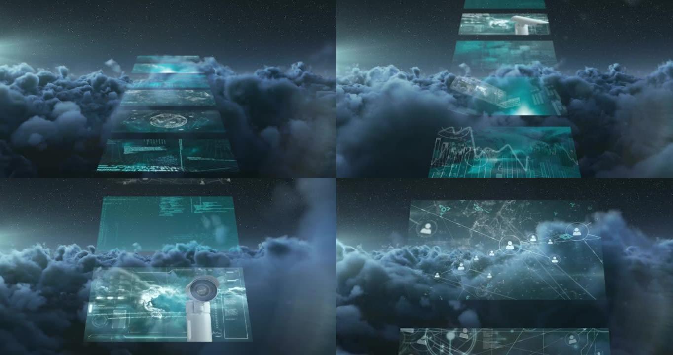 云上屏幕上数字变化的动画