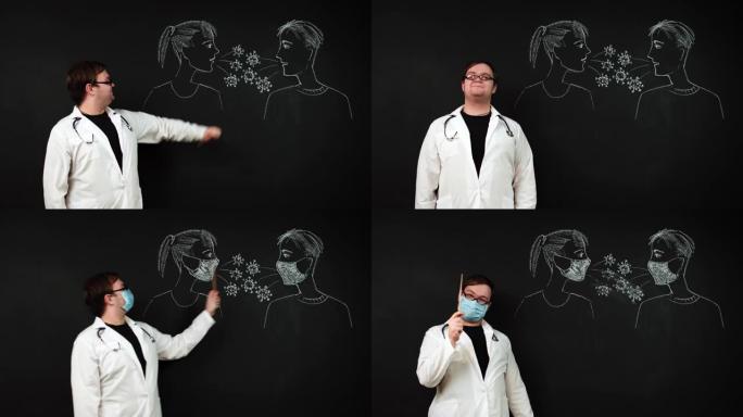 一位穿着白色实验室外套的科学家医生说，为什么要在脸上戴防护口罩的说明