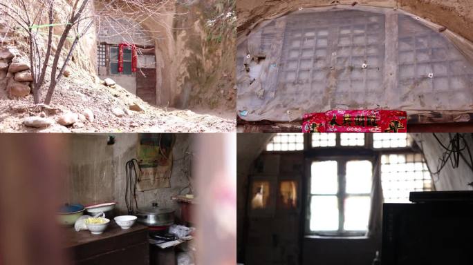 农村窑洞老屋窗户和室内艰苦环境实拍