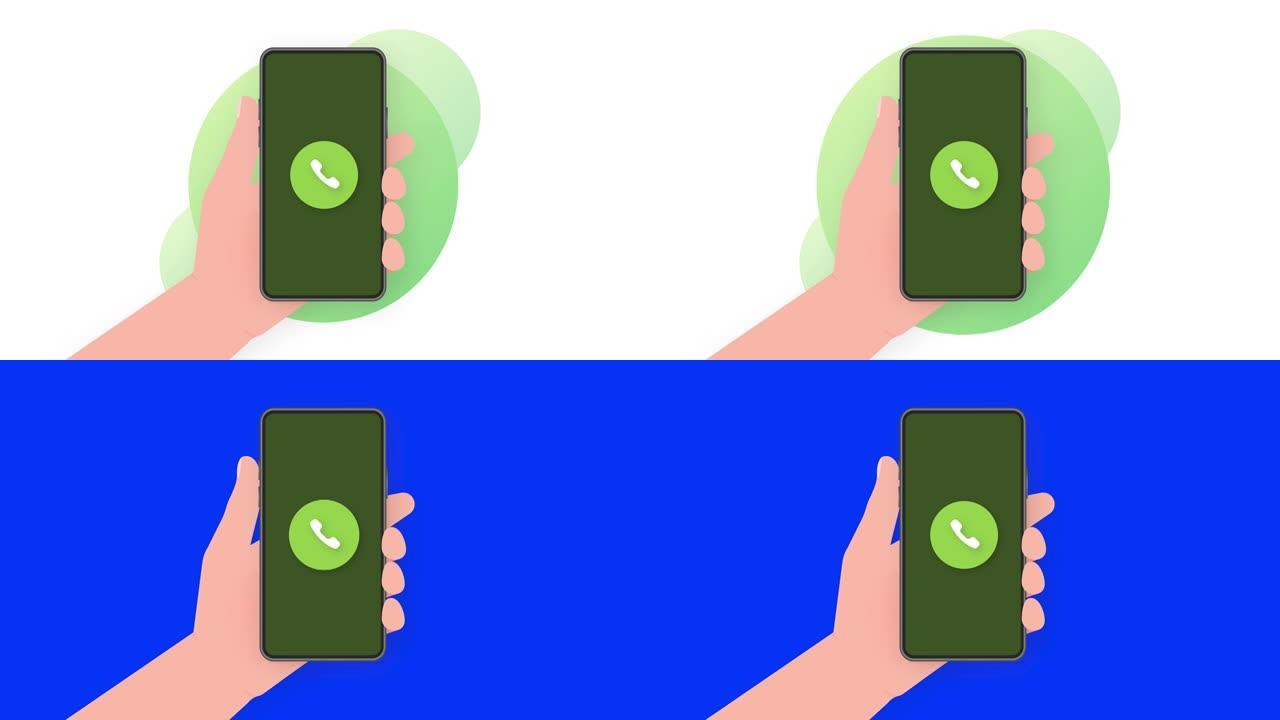 手持电话，在绿色背景的绿色屏幕上显示来电。运动图形。