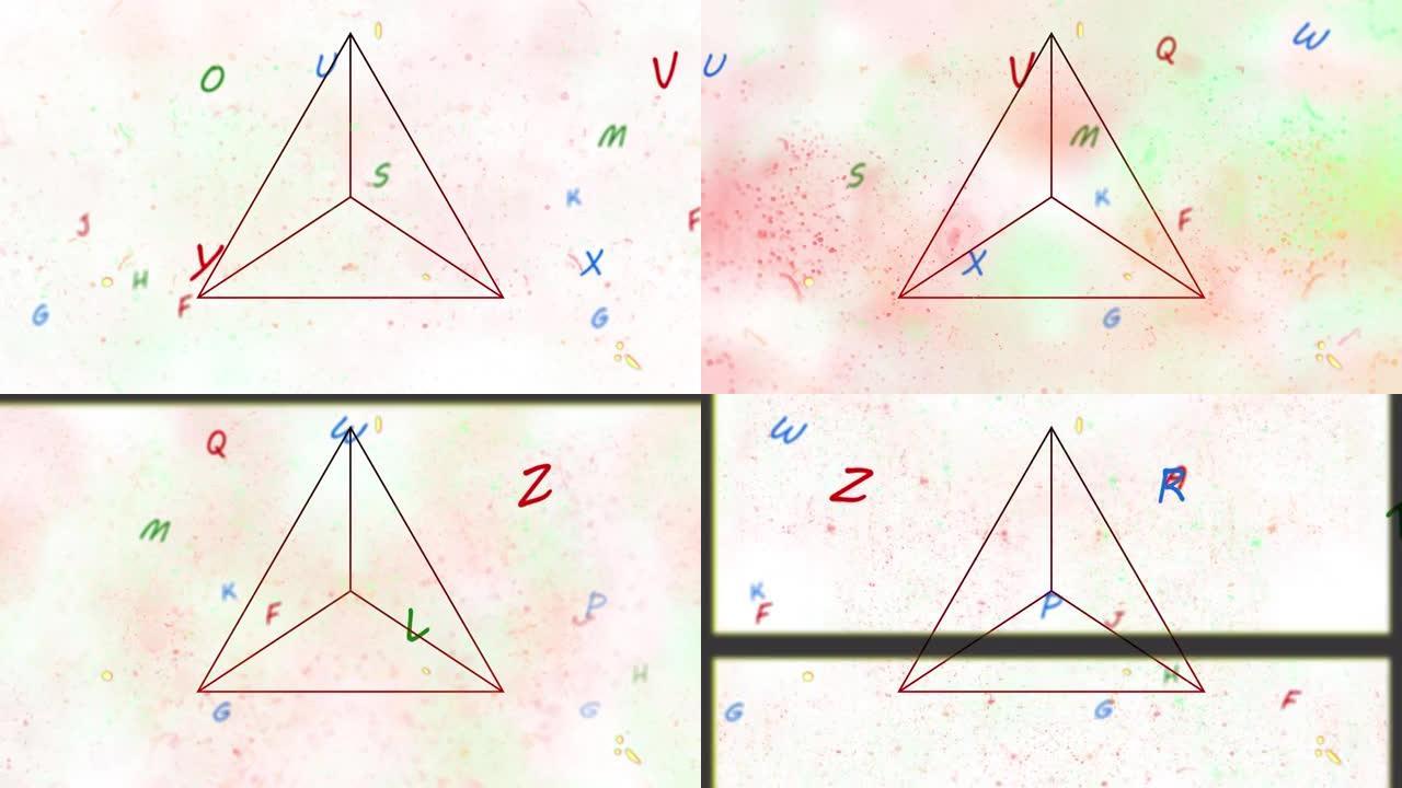 字母和几何图形的动画