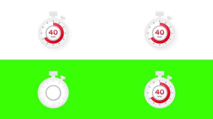 40分钟计时器。平面样式的秒表图标。运动图形。