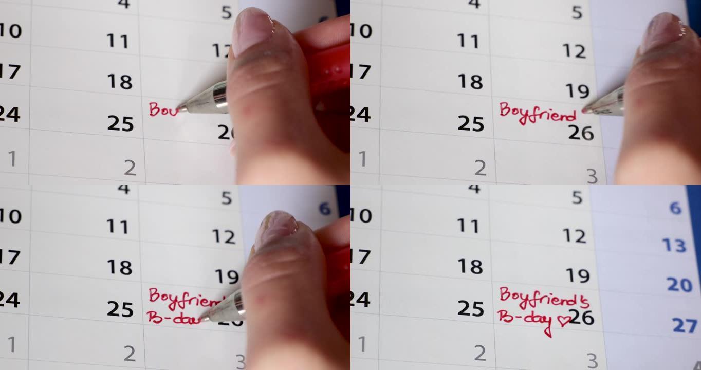 女性用红笔在日历上手写男朋友的生日提醒