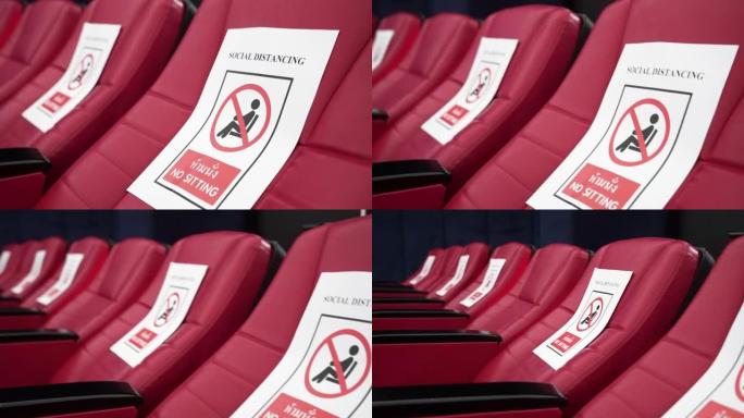 冠状病毒大流行期间电影院的空座位。