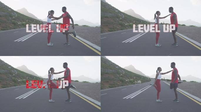 在山路上锻炼的夫妇用白色写的单词动画